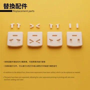 Modelo para impresión 3D: PLBR - 可動方塊人(進階2.0) — vista de referencia 4