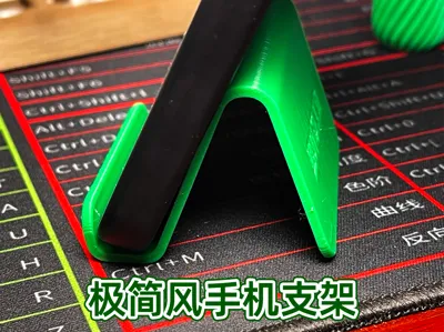 Minimalist phone desktop stand