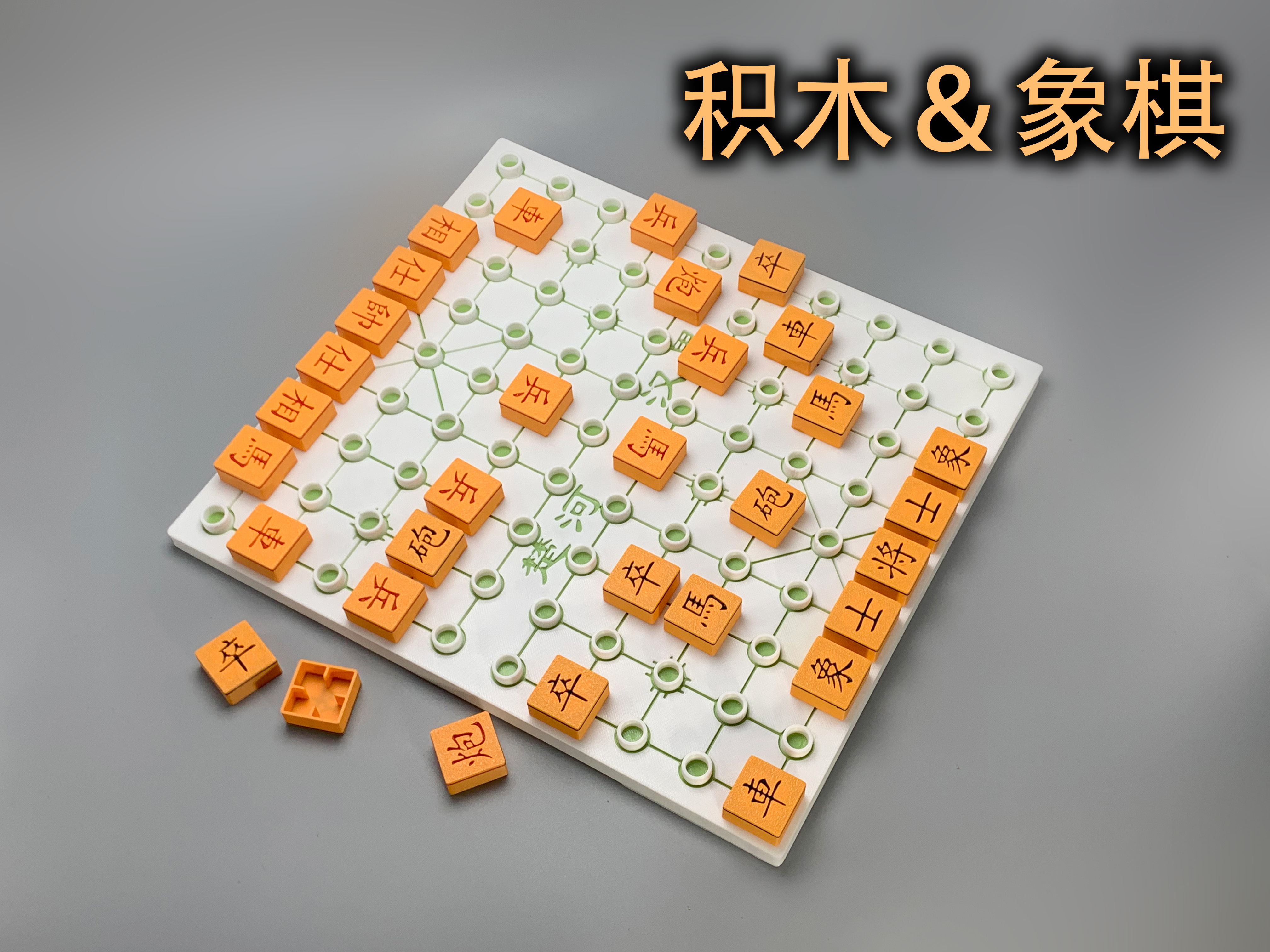 Miniatura 2 do modelo 3D 积木象棋
