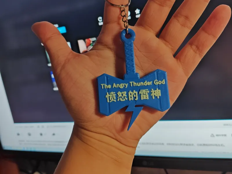愤怒的雷神