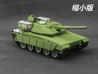 缩小版，但履带转动较卡涩，介意勿打