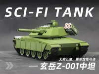 正常大小版