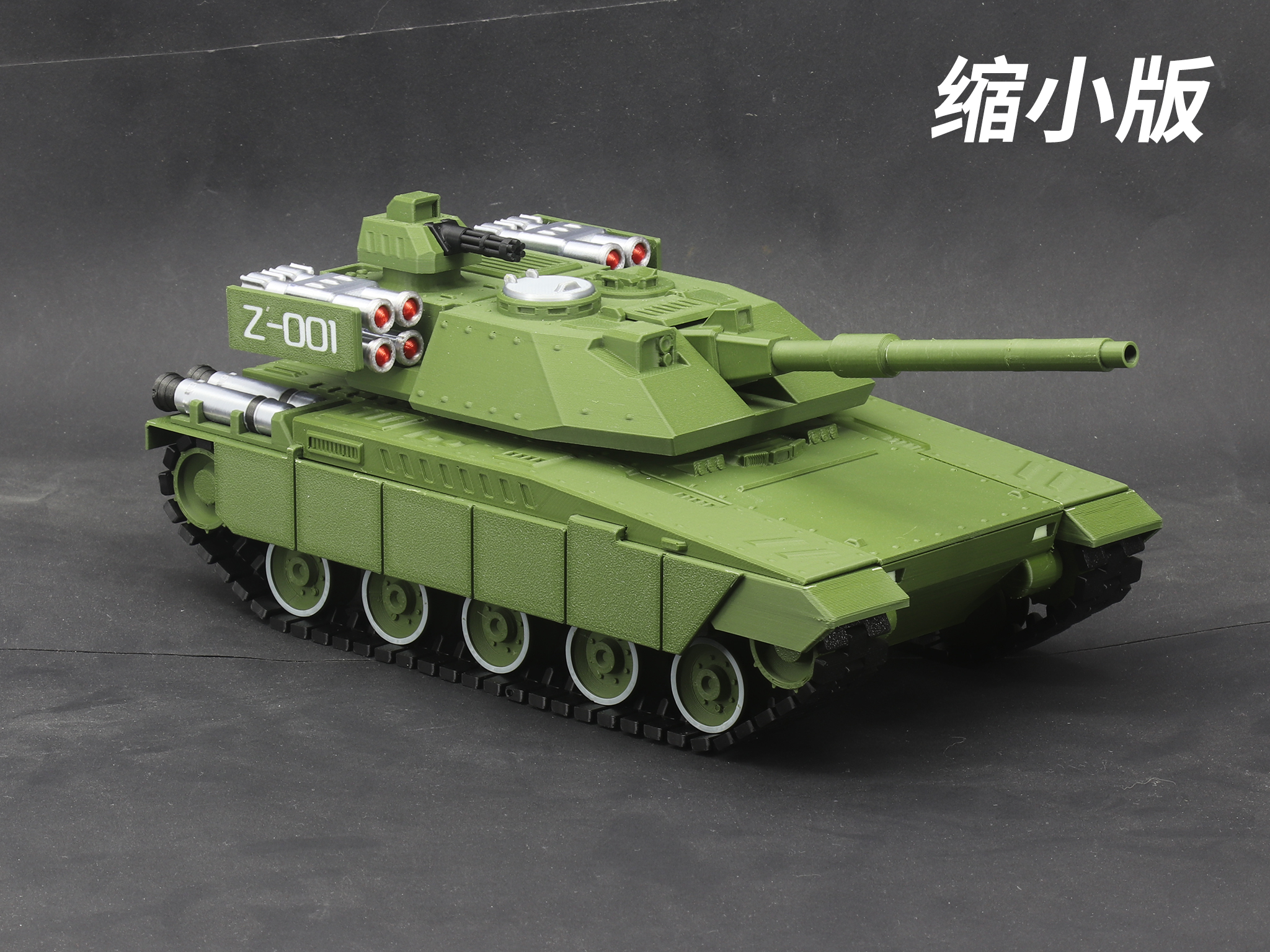 Miniatura 3 do modelo 3D 玄岳Z-001主战坦克1:35比例（无需五金，炮塔履带可动）