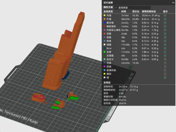 https://makerworld.bblmw.com/makerworld/model/US1bb669acf25f65/design/2025-04-29_72d9d739c22fe.png