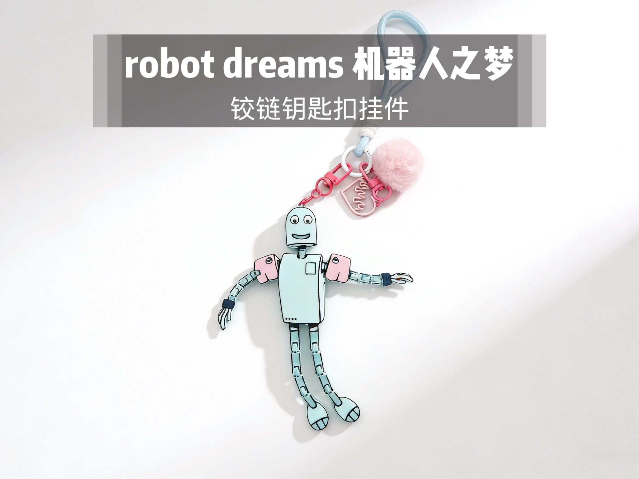Miniatura 2 do modelo 3D 机器人之梦钥匙扣