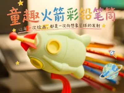 Whimsical Colored Pencil Rocket Pen Holder