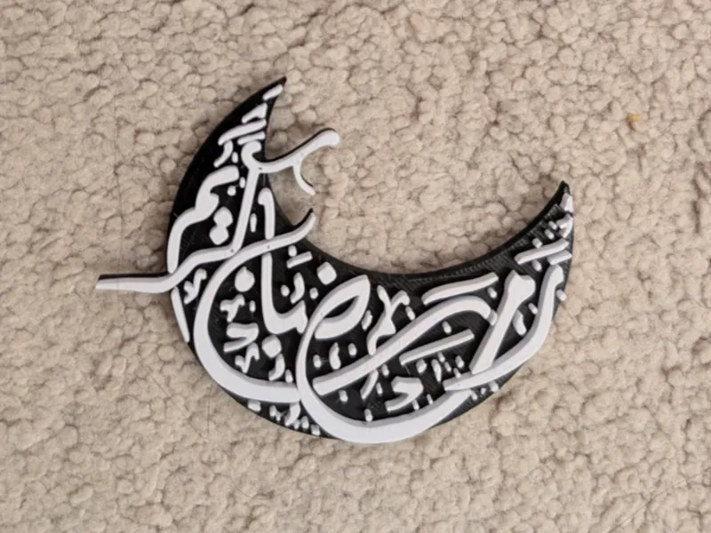 Ramadan Kareem Crescent Calligraphy Fridge magnet