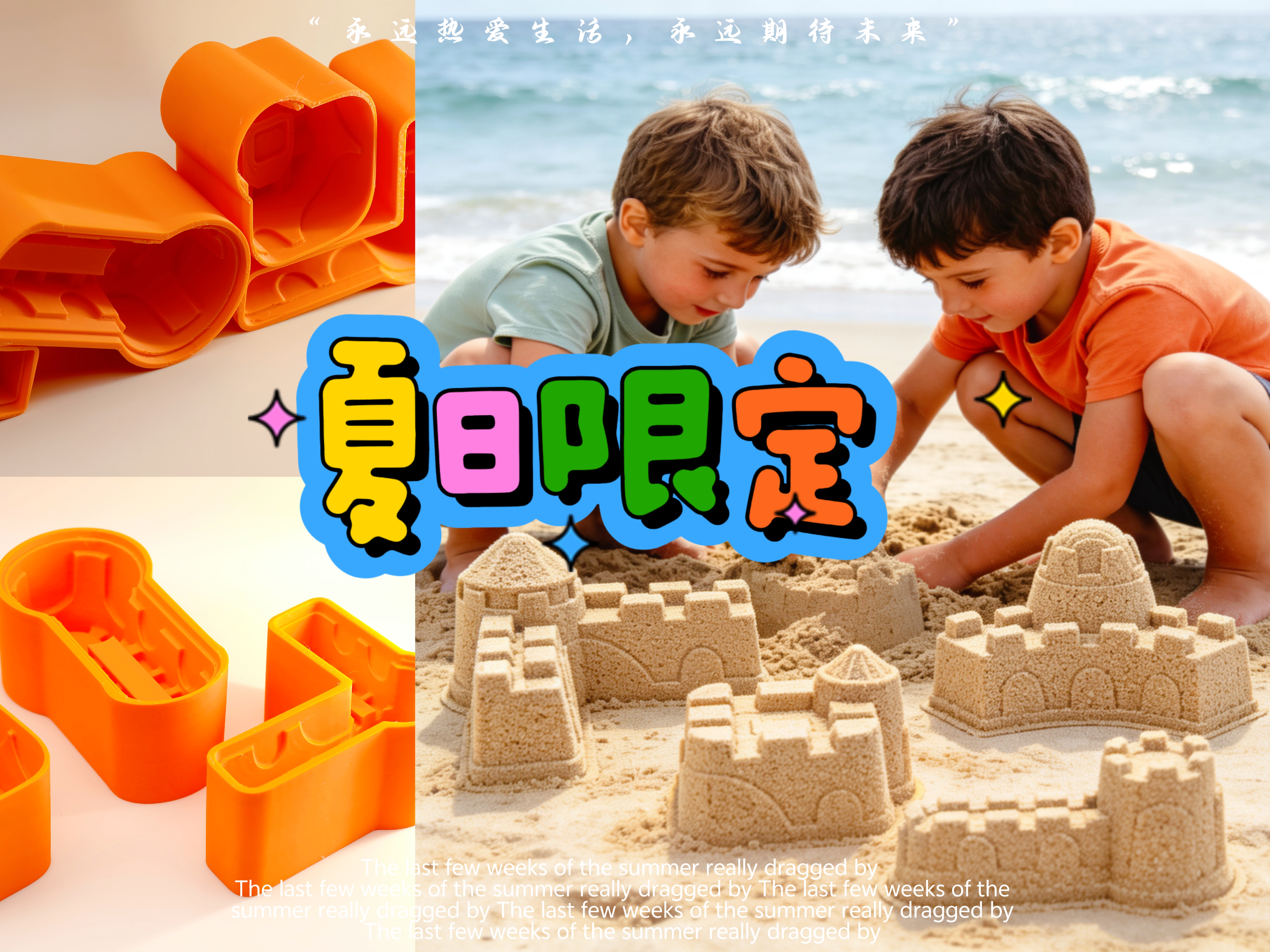 Miniatura 2 do modelo 3D 【夏日限定】沙滩城堡压模