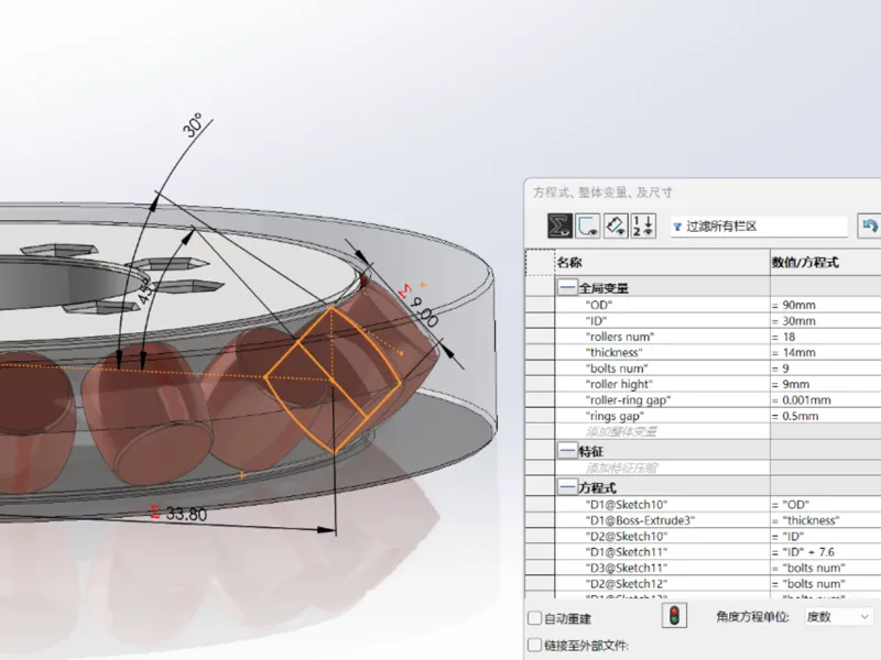 参数化可自定义适合3d打印的轴承/阻尼转轴