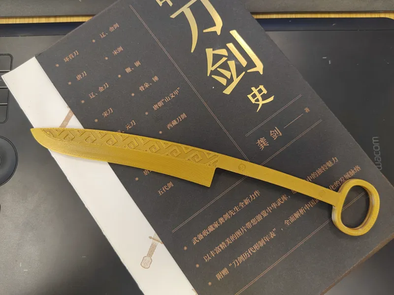 汉朝环首刀 无支撑