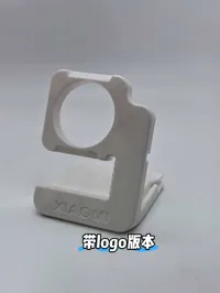 带logo版本（Spont版本）