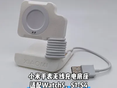 Xiaomi Watch 5, S1-S4 Wireless Charging Stand