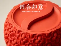 20260610 四合如意梅花罐 0.3半径螺旋公差版0.12mm layer, 2 walls, 15% infill