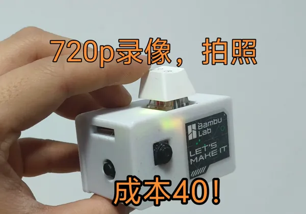 https://makerworld.bblmw.com/makerworld/model/US1c1d6dcf4b2c28/design/80208df7-1848-4763-bcdb-66917e4b20c0.webp