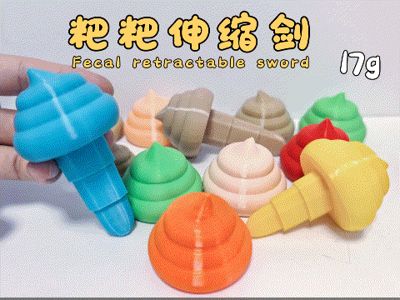 Poop Extendable Sword Fidget Toy