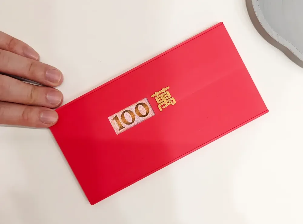 Red 1000000 Million Red Envelopes, Ten Billion Red Envelopes by GIAN - MakerWorld