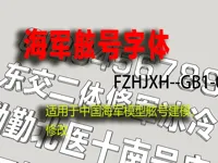 【实心字体】全 0.12mm 层高, 2 层墙, 15% 填充