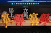 Fu (Wealth) & Fu (Fortune) Character Figures _Hand-Propping & Hand-Supporting_ On Horse & Standing Horse v1.2