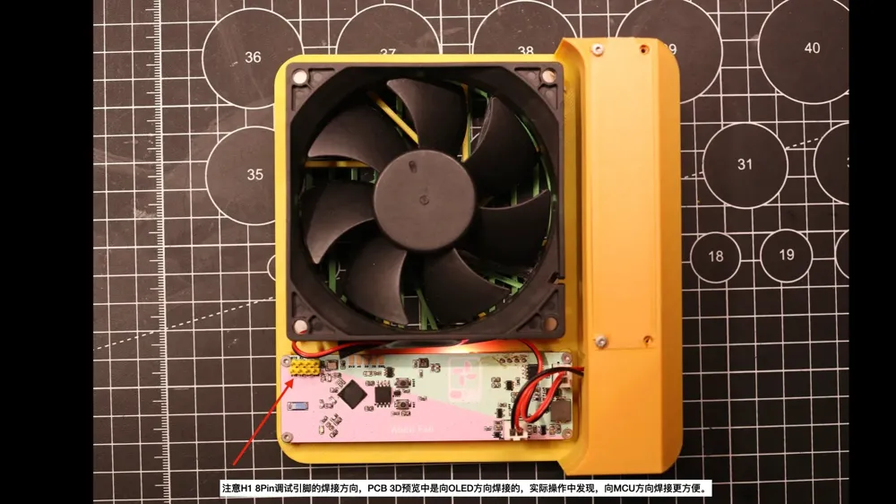 AbenFanPro: A Smart Fan That's Also a Game Console by 阿笨 - MakerWorld