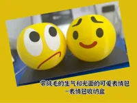 可爱表情包，使用黄、黑、红三种颜色。0.2mm 层高, 2 层墙, 15% 填充