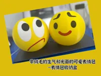 生气表情包，使用黄、黑、白、红四种颜色。0.2mm 层高, 2 层墙, 10% 填充