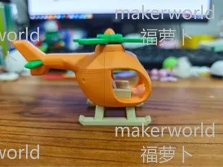 卜卜机胡萝卜直升机摆件模型