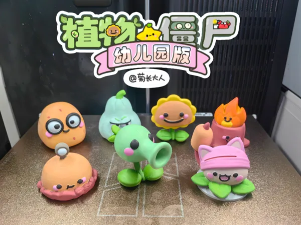 https://makerworld.bblmw.com/makerworld/model/US1c6adfde836e98/design/2025-11-22_344db236f0fc98.jpg