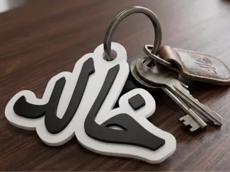 تخصيص لافتة الاسماء العربية