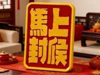 ams版本-[无ams:打文字时在11层暂停换料，有同样效果]（0.2mm 层高, 2 层墙, 15% 填充）
