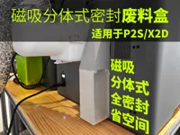 0.2mm 层高, 2 层墙, 15% 填充