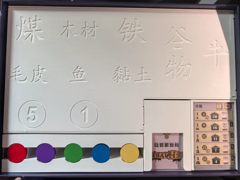 云匠港都情浓繁体中文版