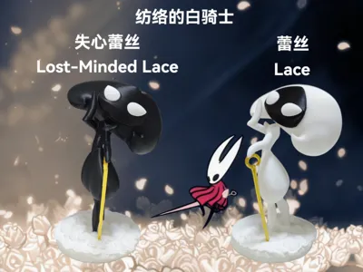 Hollow Knight Silksong - Hornet's Sister - Lace - Lost Heart Lace - SilkSong-Lace - AMS-free multi-part multi-color version