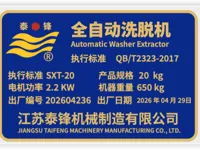 0.2mm 层高, 2 层墙, 15% 填充