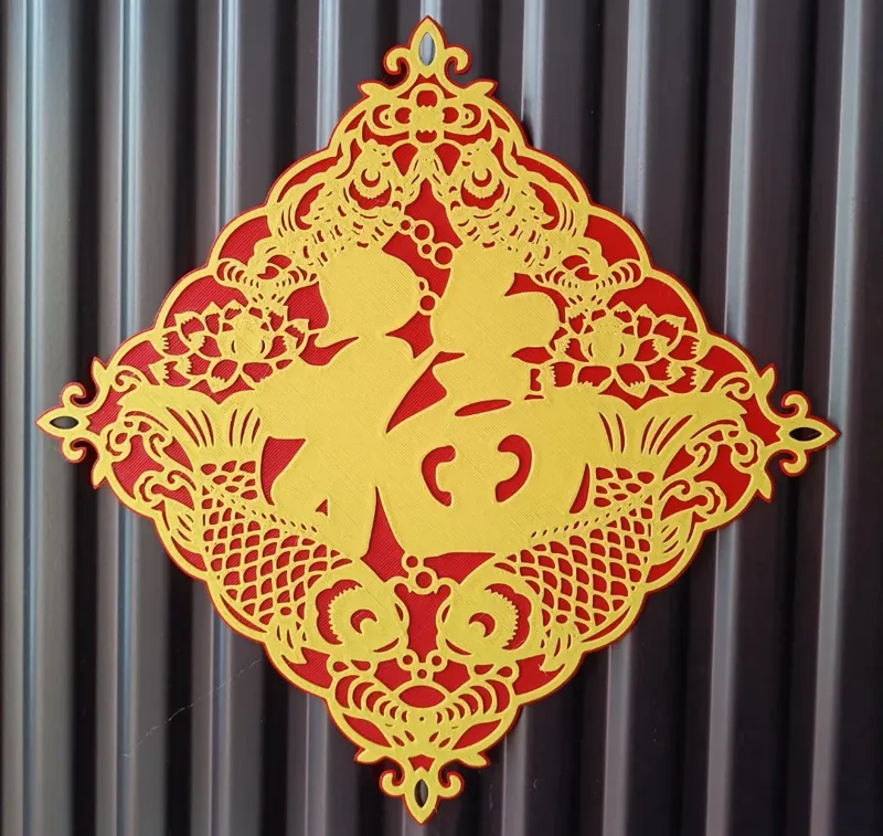 新年福到年年有鱼