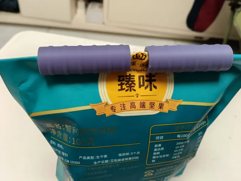 密封管