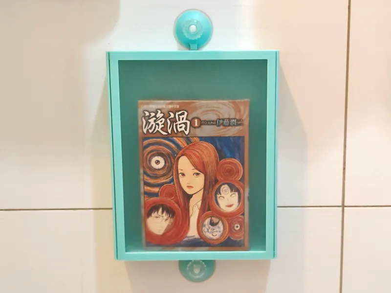 浴室防水書盒