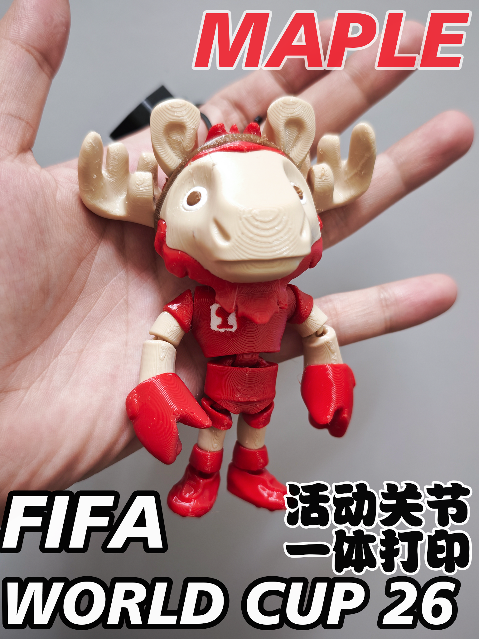 Thumbnail 2 of 3D model FIFA 2026世界杯 吉祥物 Maple 10cm可活动关节 钥匙扣