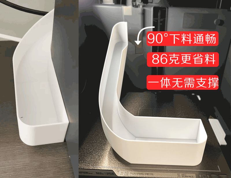 p1/x1竹屎盒滑梯 直角废料滑道p1sc废料收纳盒