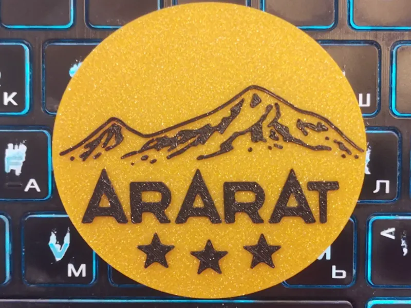 Mount Ararat Token