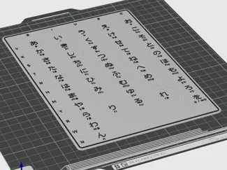 Hiragana Study Plate – Basic (Gojuon)