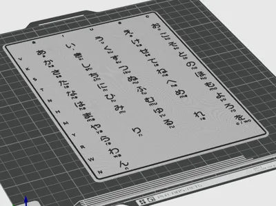 Hiragana Study Plate – Basic (Gojuon)