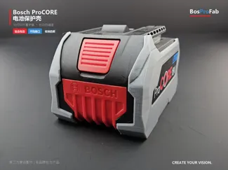 博世 PROCORE 8.0 特霸 安核 电池 保护壳 18V