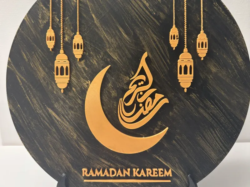 Ramadan Kareem