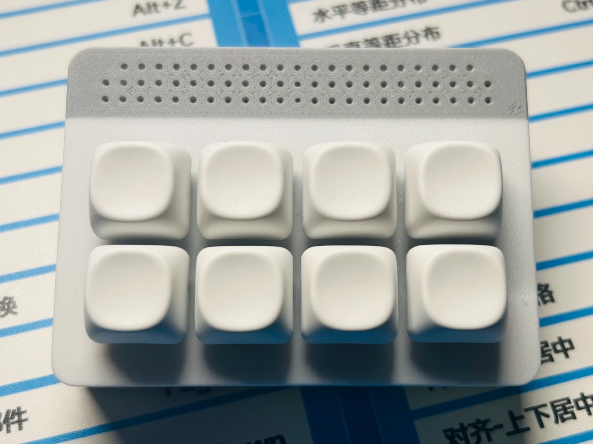 小米8键蓝牙无线开关外壳（博朗风格版）