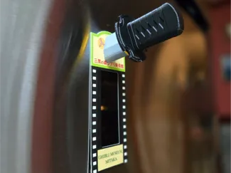 Katana Fridge Magnet