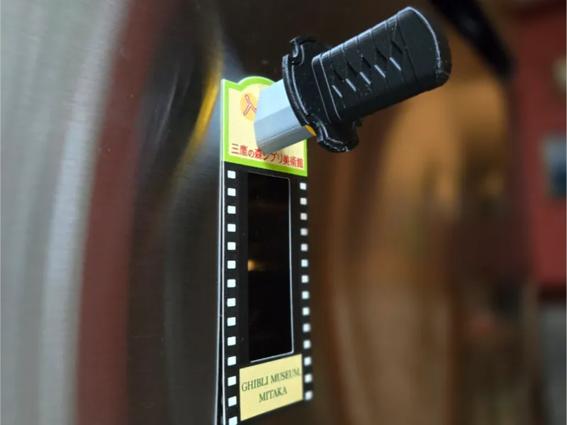 Katana Fridge Magnet