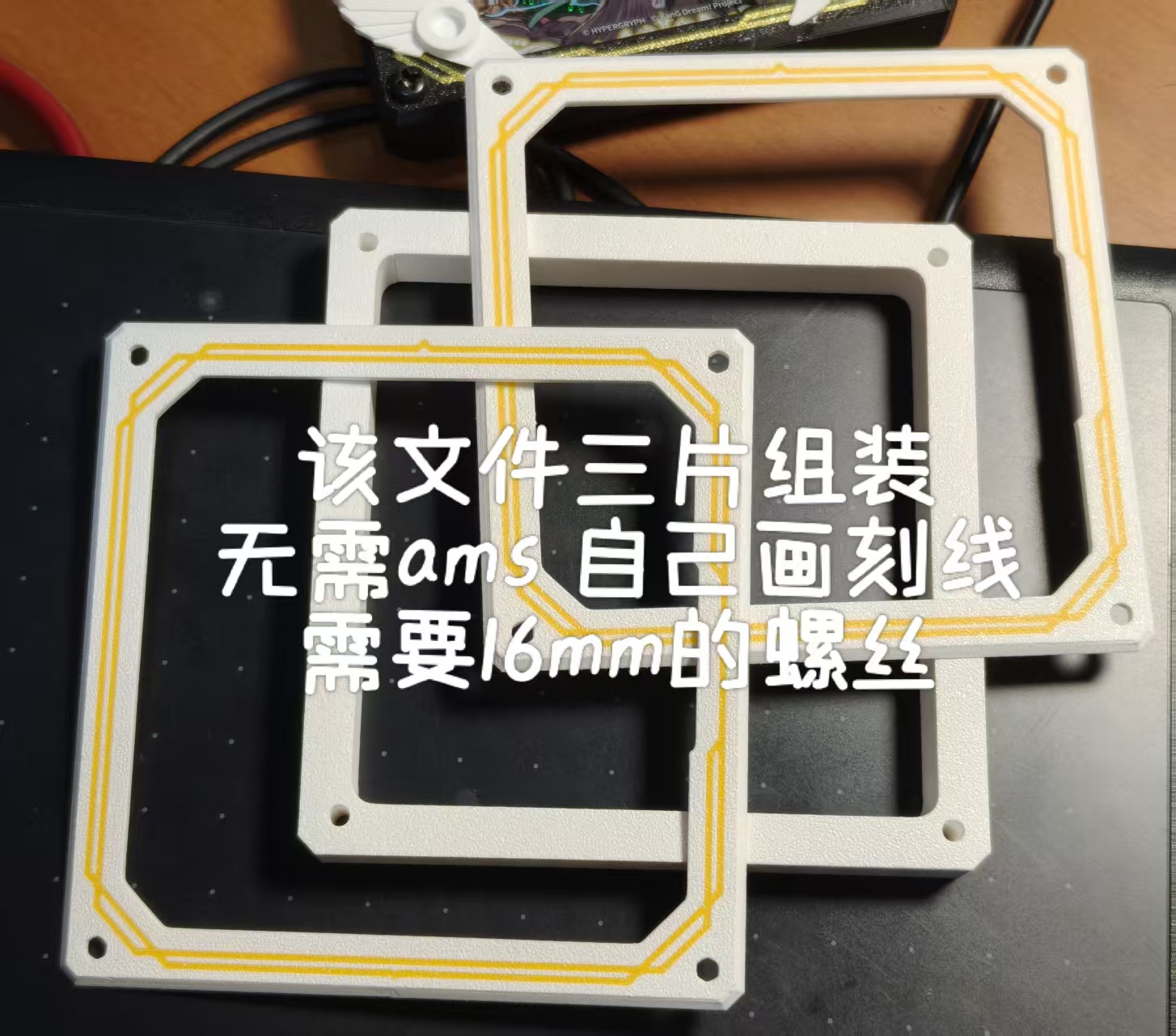 Miniatura 2 do modelo 3D [适配舟×mujica联动流麻]亚克力砖保护壳