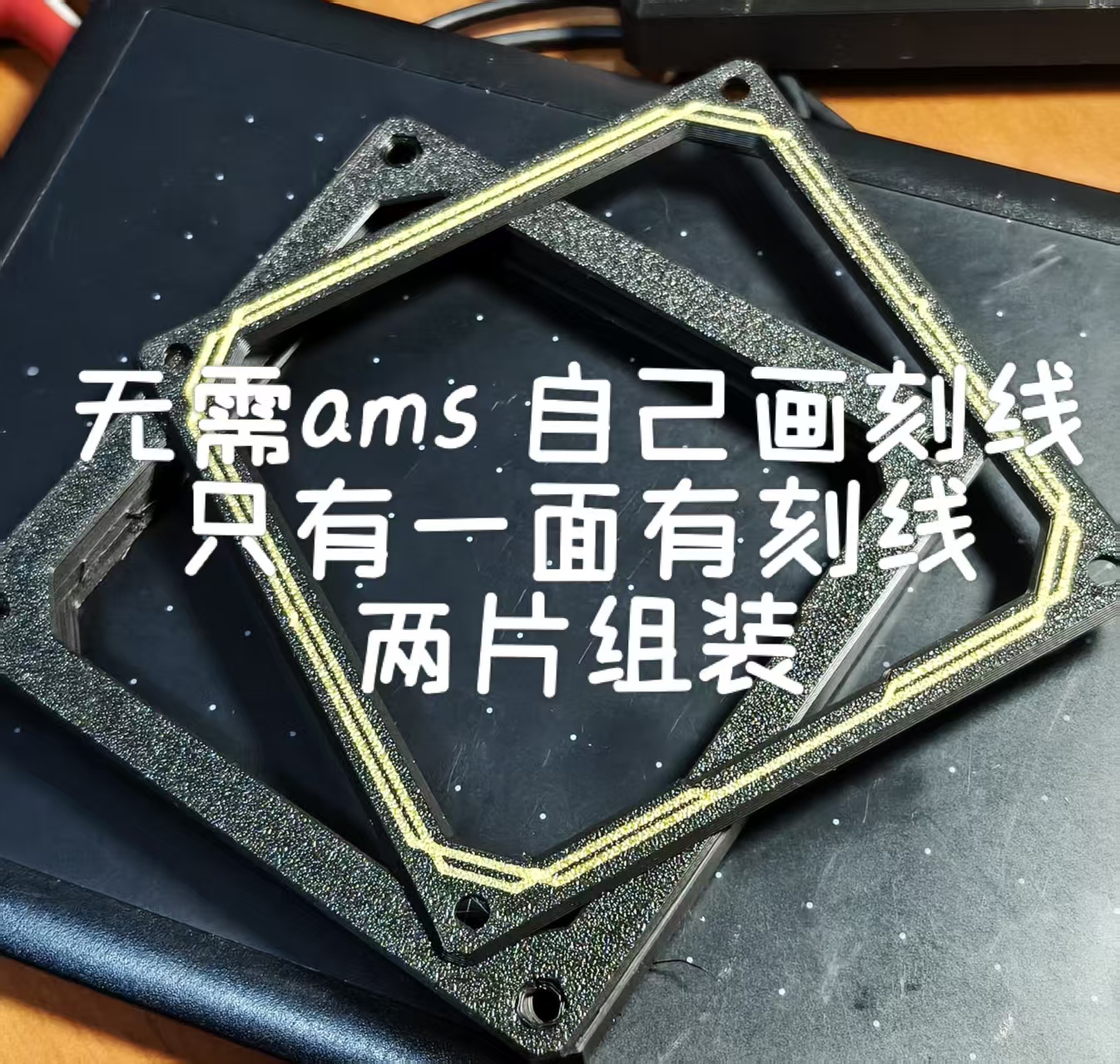 Miniatura 3 do modelo 3D [适配舟×mujica联动流麻]亚克力砖保护壳