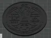 Soccer World Cup coaster