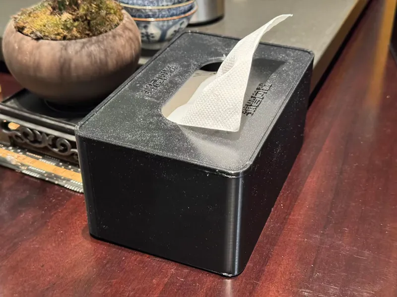 滑盖式纸巾盒